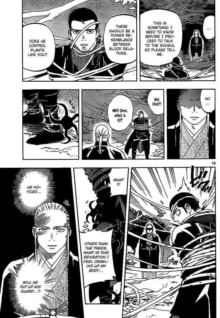 Kekkaishi - Page 15