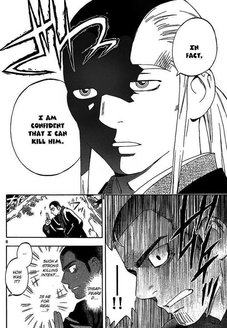 Kekkaishi - Page 8