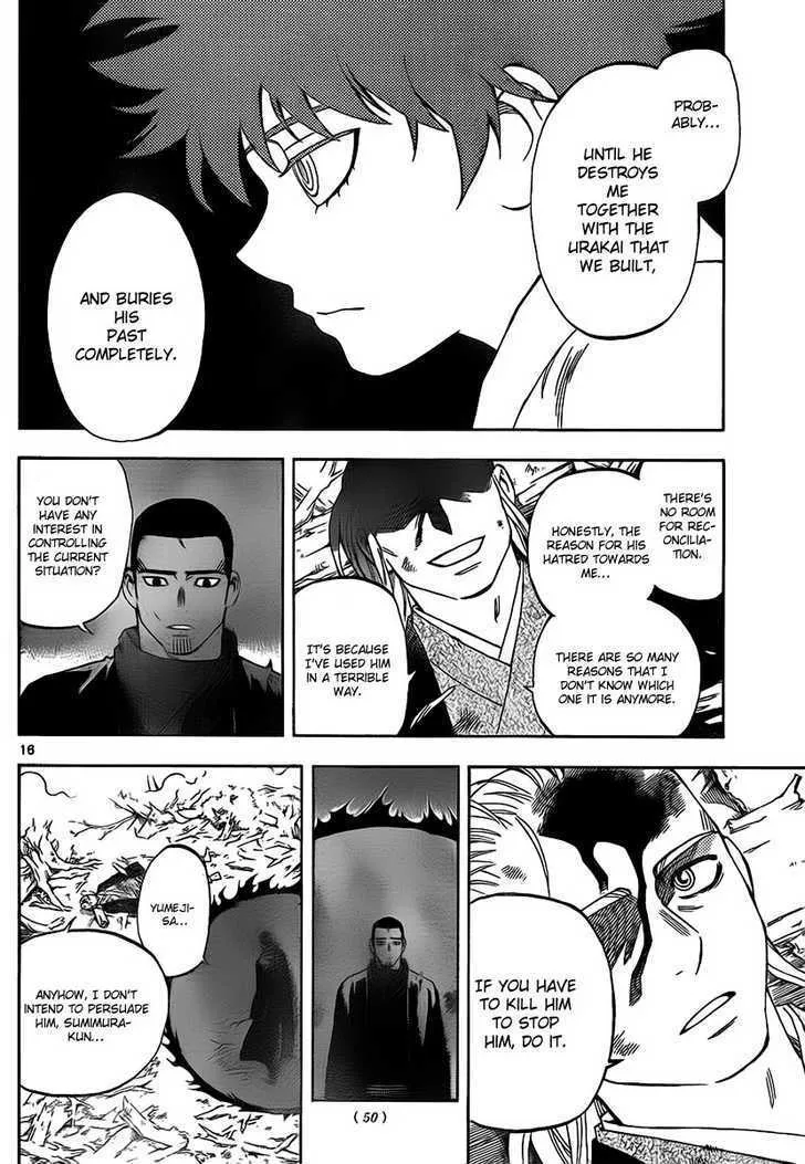 Kekkaishi - Page 16