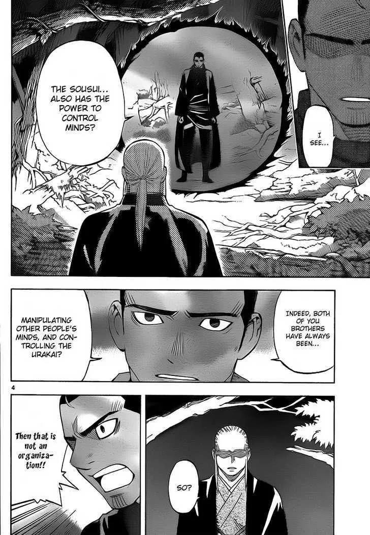 Kekkaishi - Page 4