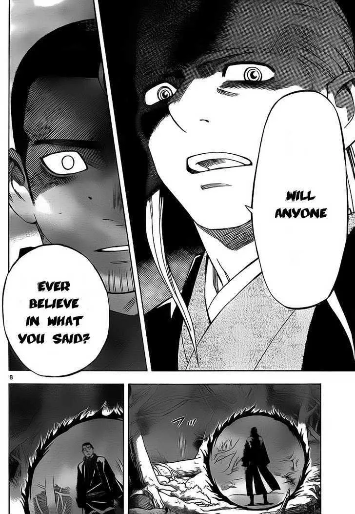 Kekkaishi - Page 8