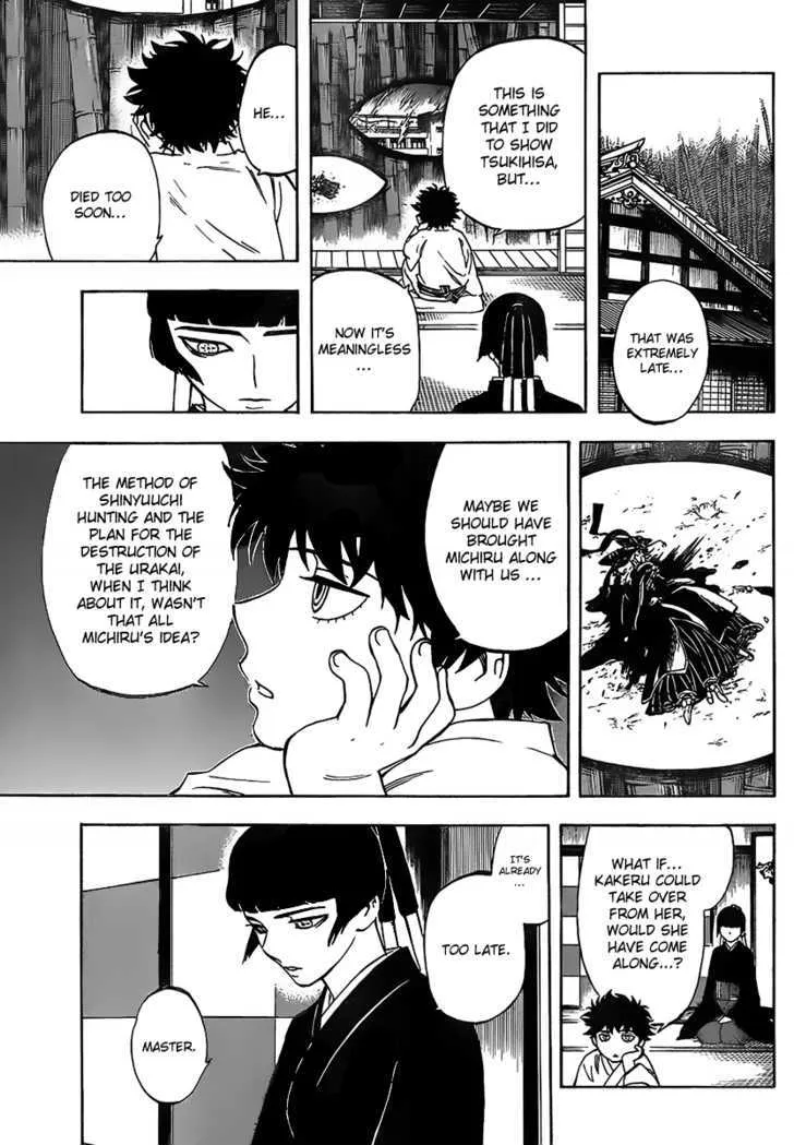 Kekkaishi - Page 16