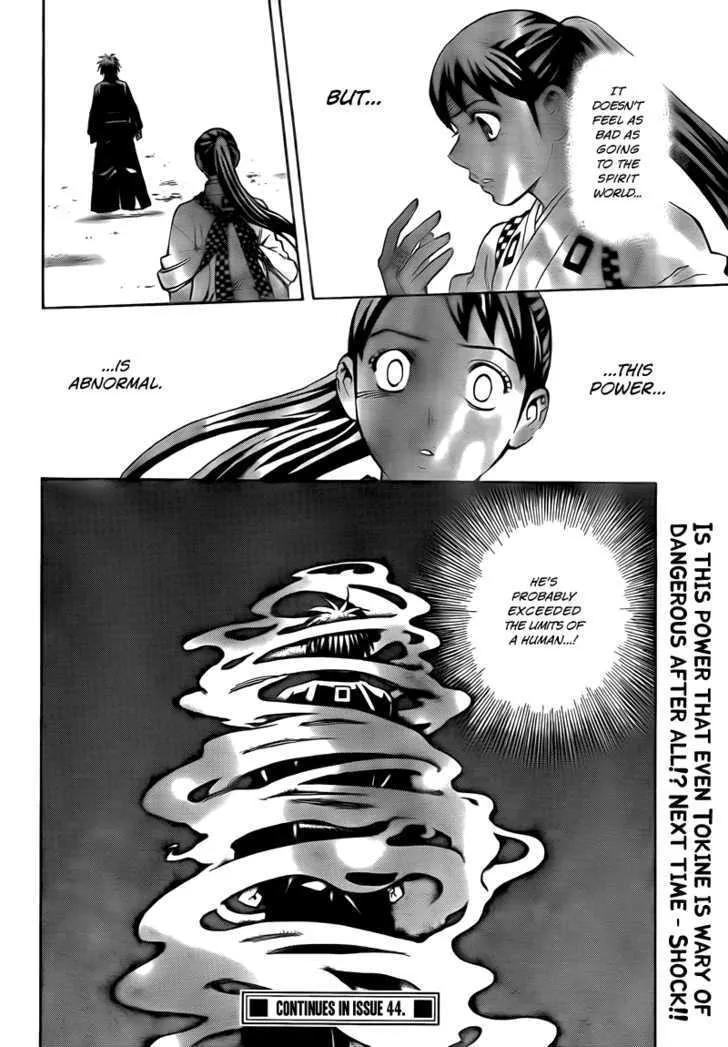 Kekkaishi - Page 16