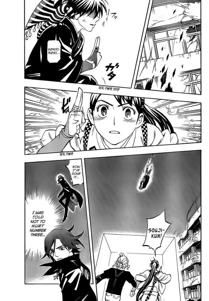 Kekkaishi - Page 2