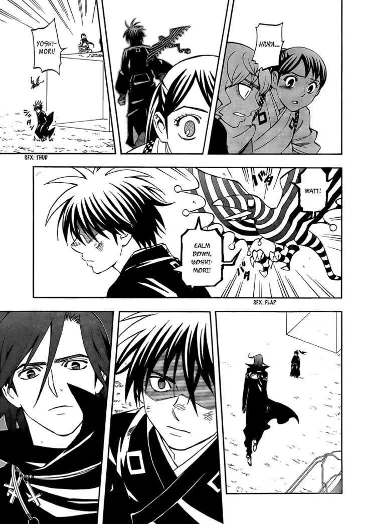 Kekkaishi - Page 6