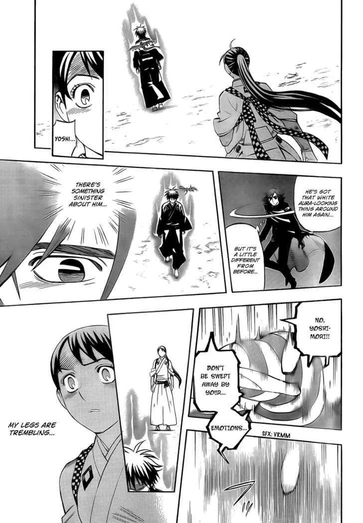 Kekkaishi - Page 8