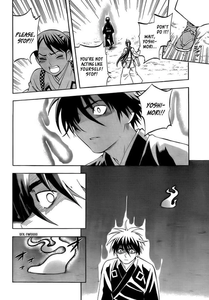 Kekkaishi - Page 9