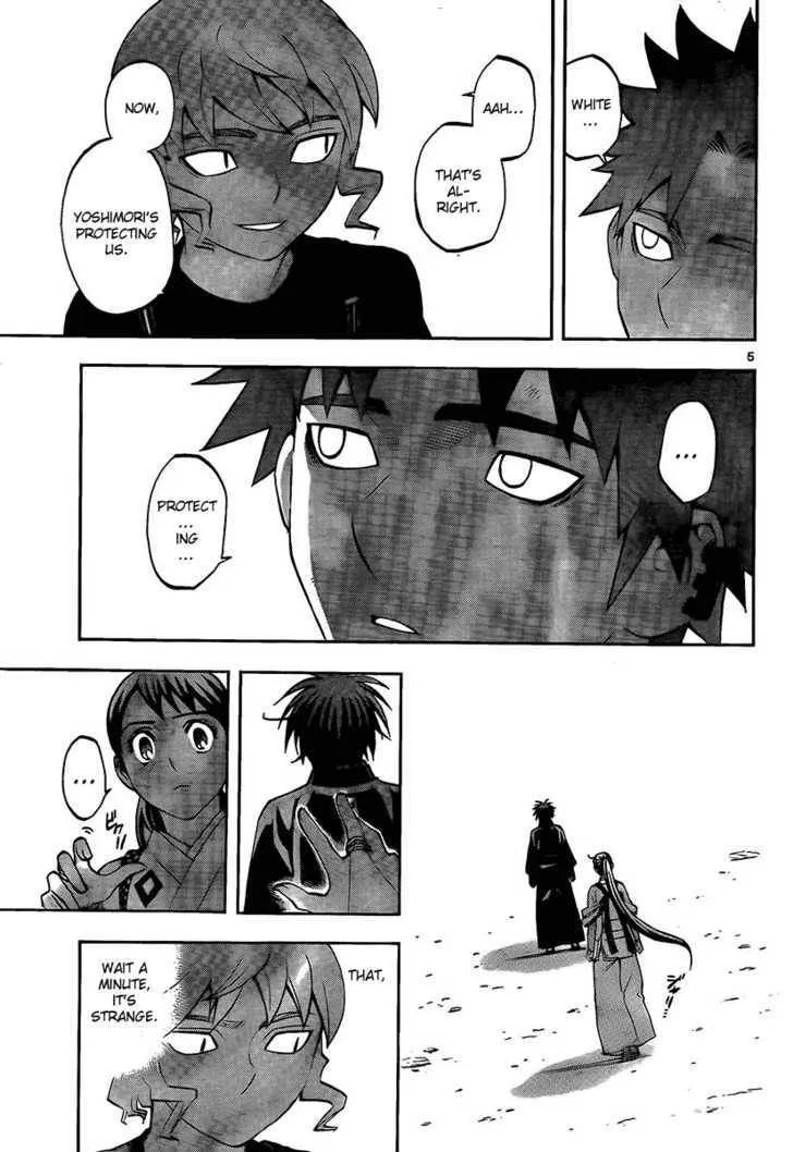 Kekkaishi - Page 4