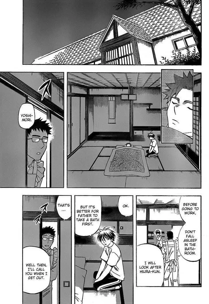 Kekkaishi - Page 17