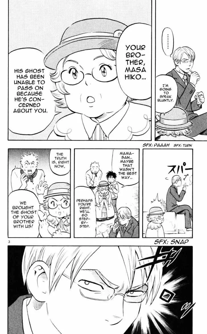 Kekkaishi - Page 2