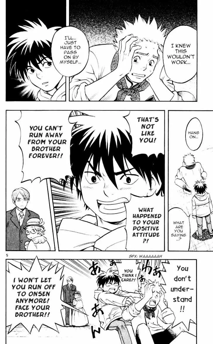 Kekkaishi - Page 4