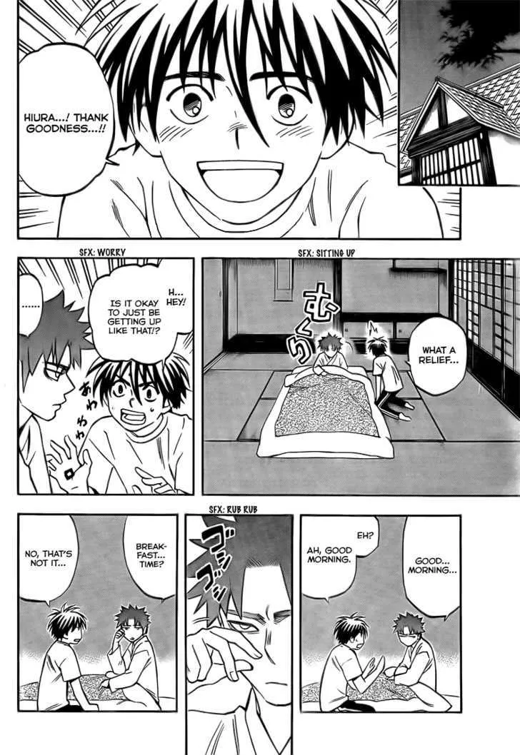 Kekkaishi - Page 1