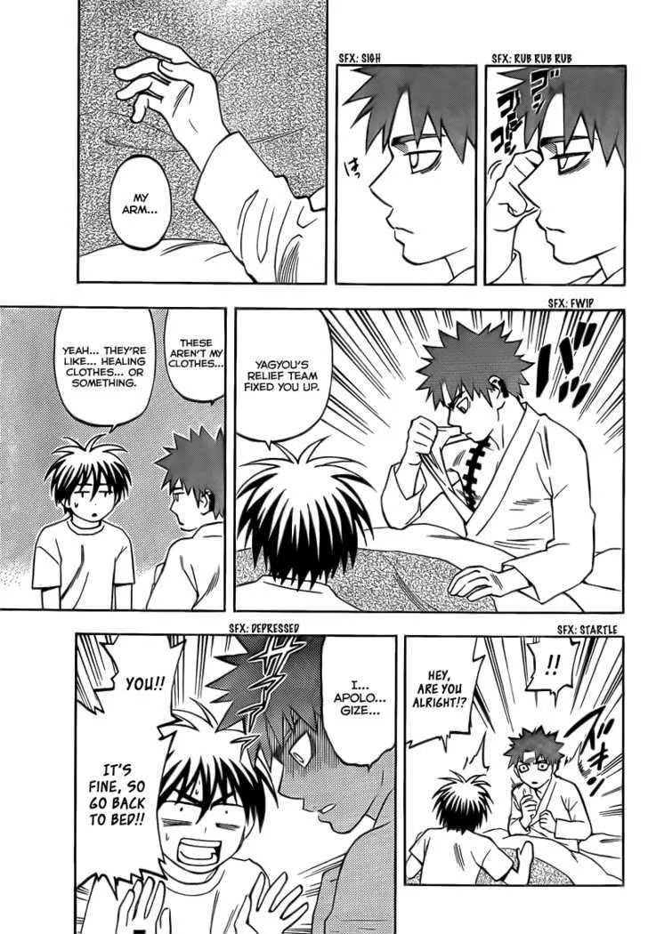 Kekkaishi - Page 2