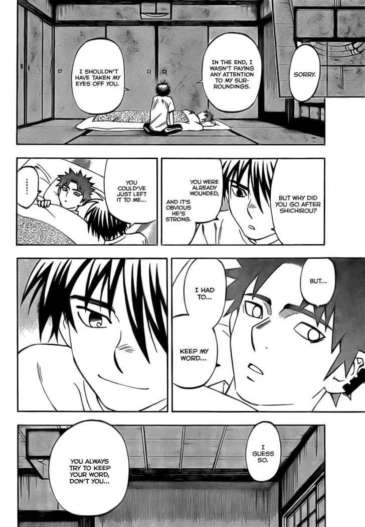 Kekkaishi - Page 3