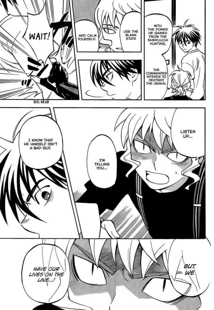 Kekkaishi - Page 8