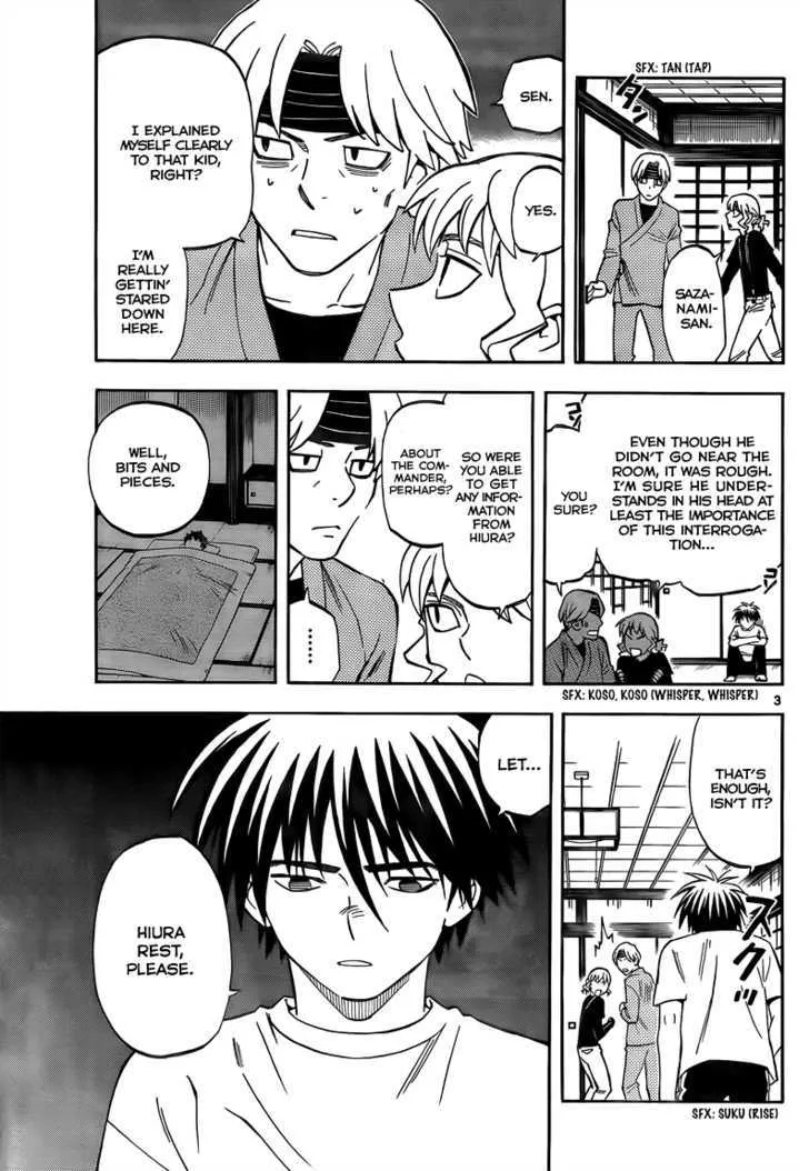 Kekkaishi - Page 2