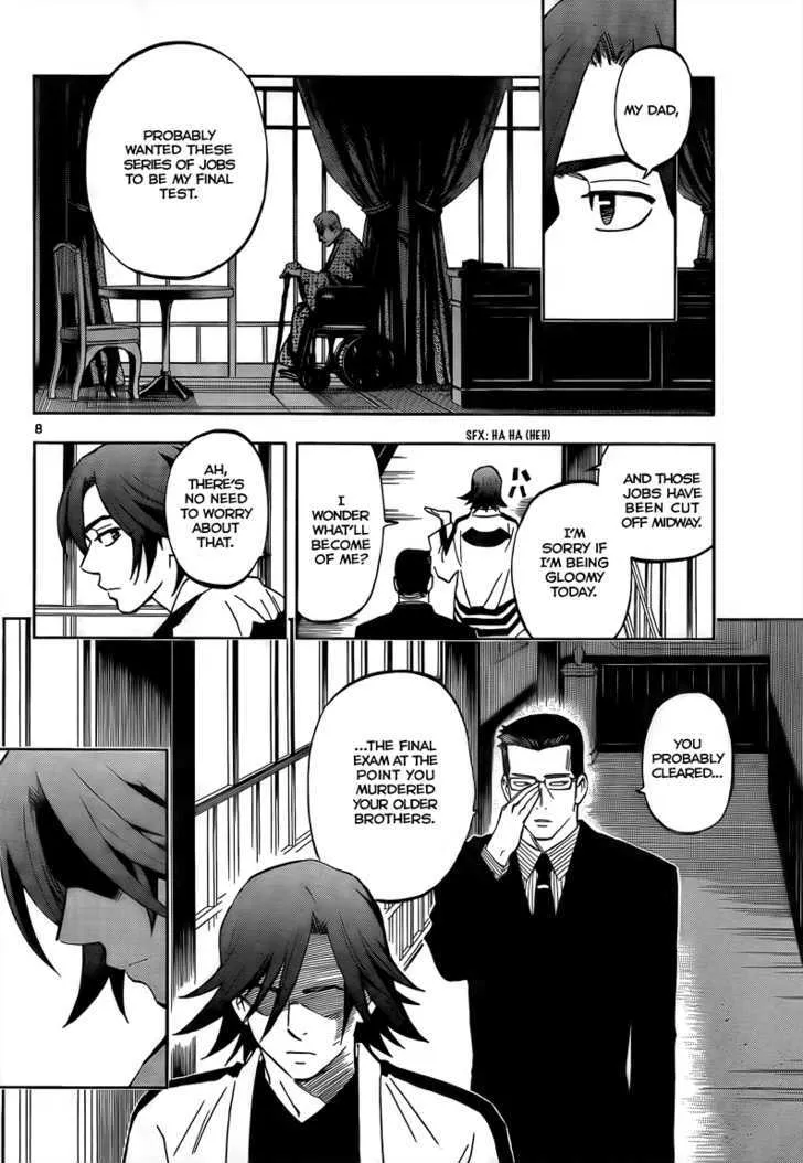 Kekkaishi - Page 7