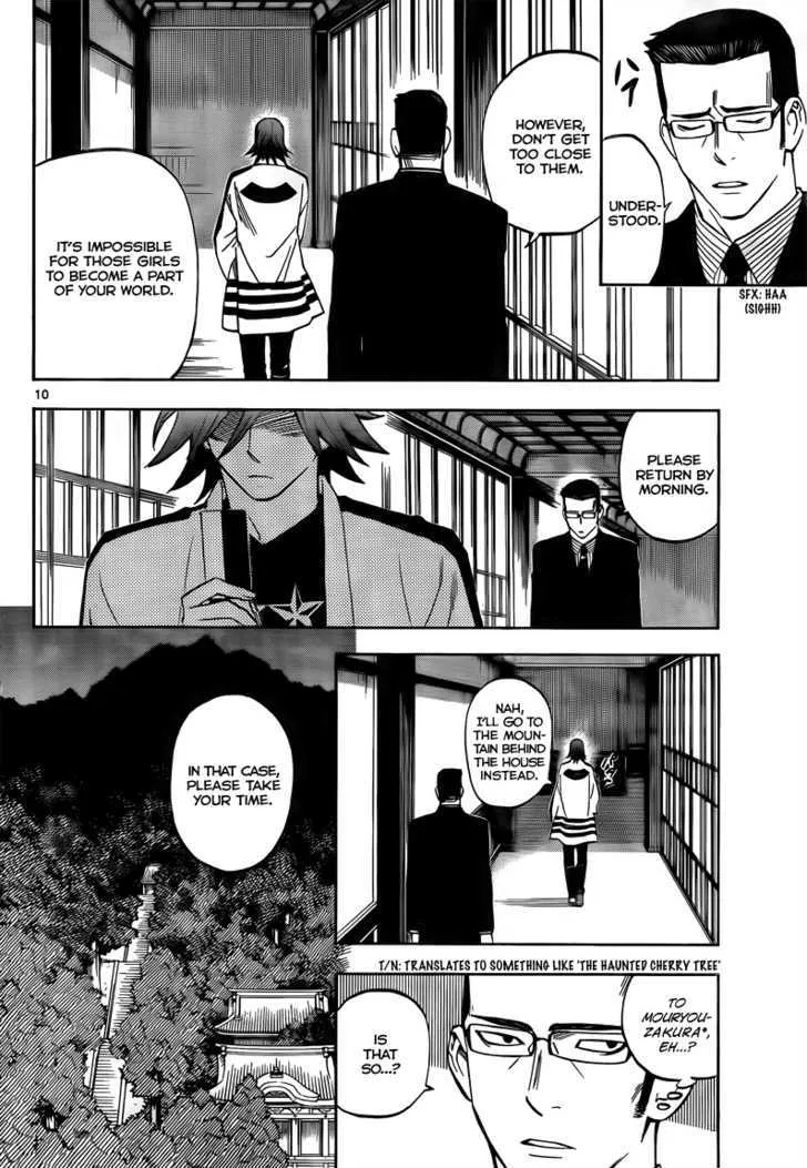 Kekkaishi - Page 9