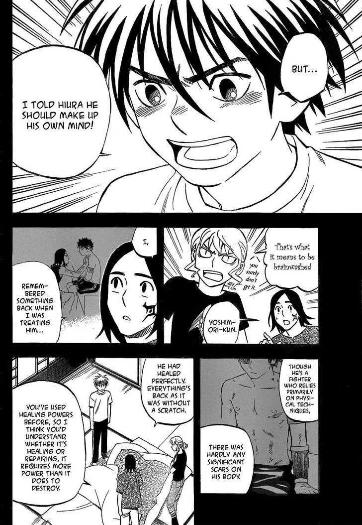 Kekkaishi - Page 4