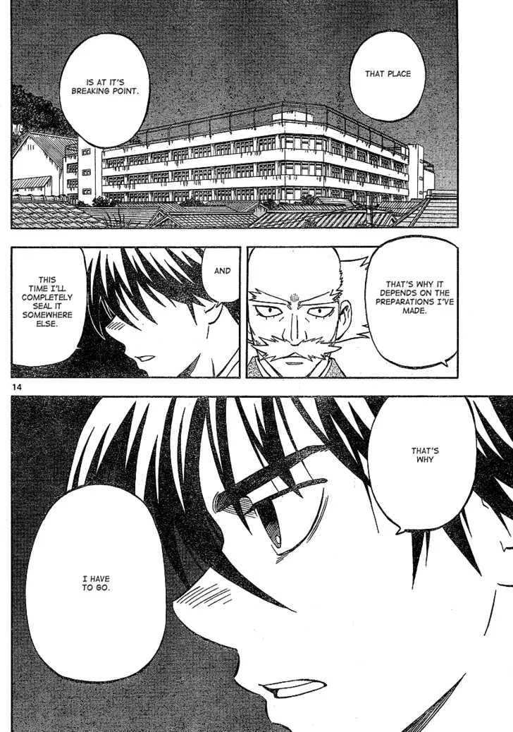 Kekkaishi - Page 14