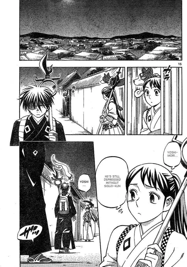 Kekkaishi - Page 15