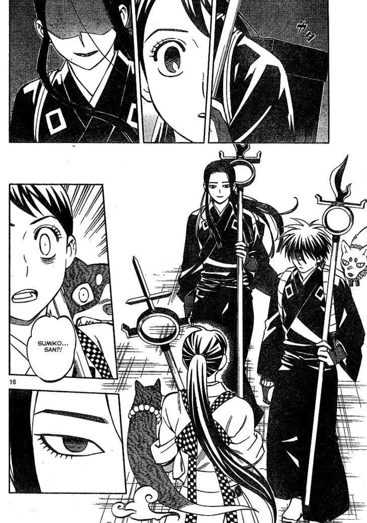 Kekkaishi - Page 16