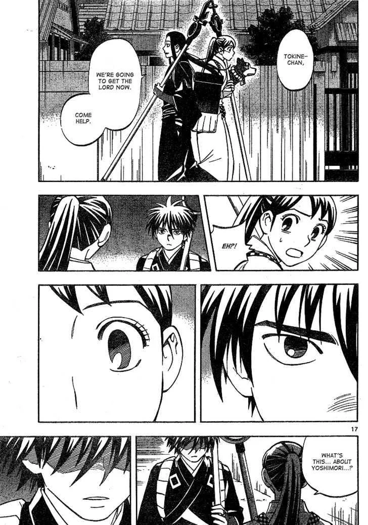 Kekkaishi - Page 17