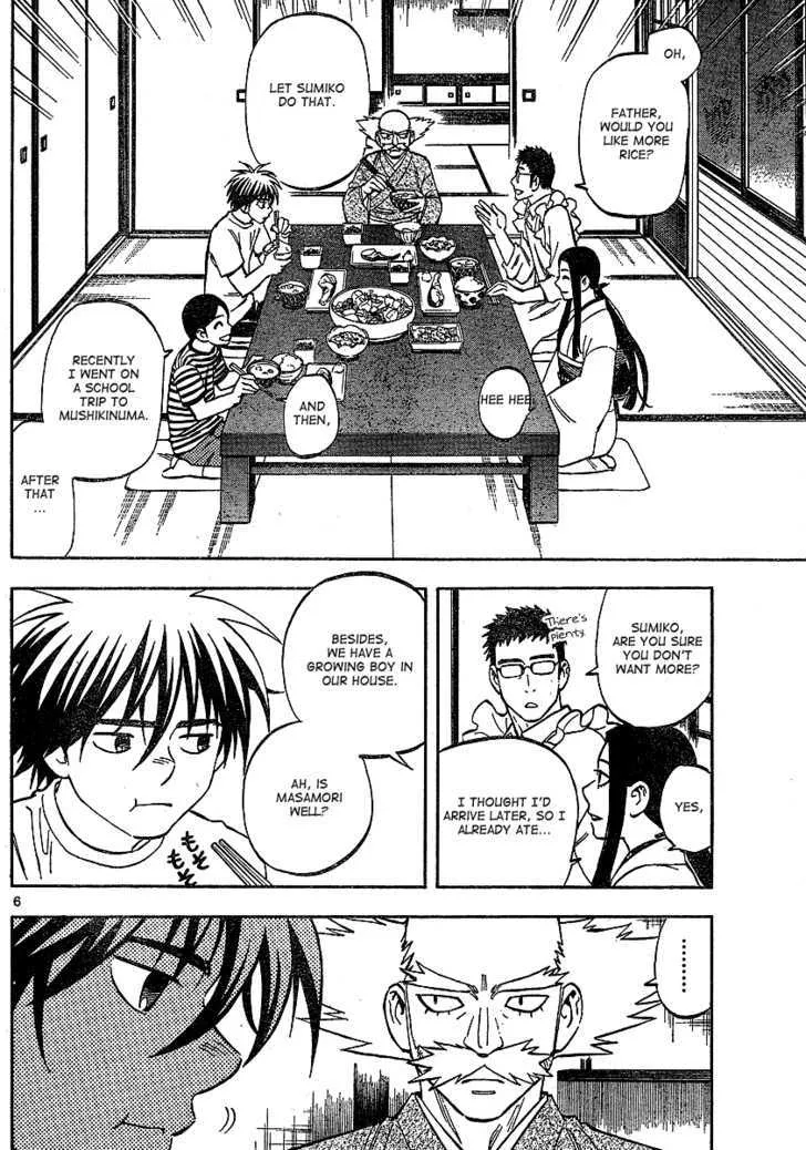 Kekkaishi - Page 6