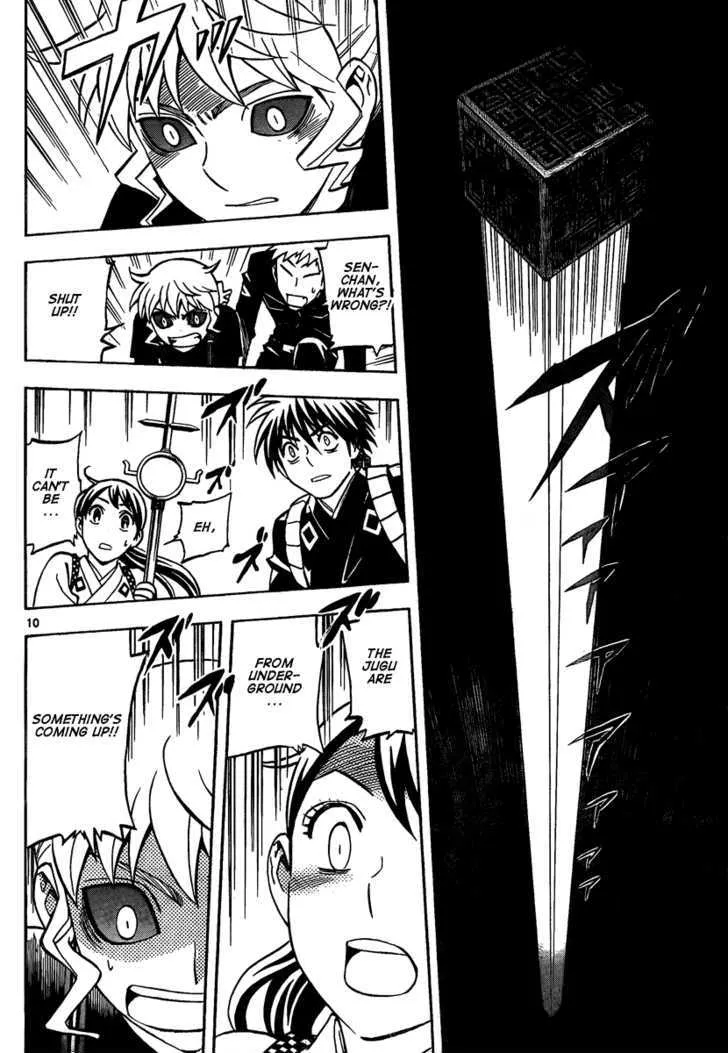 Kekkaishi - Page 10