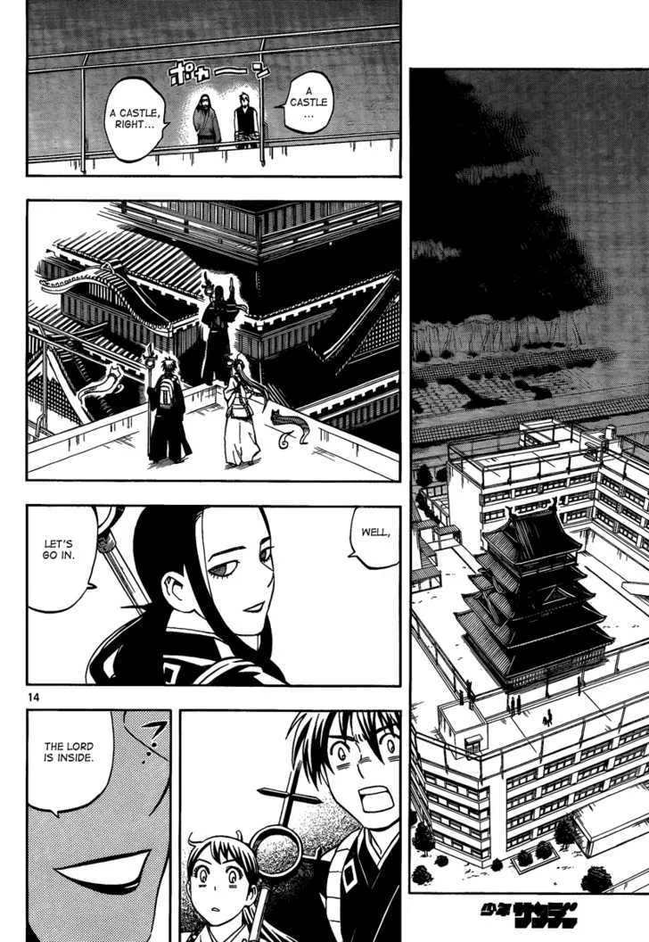 Kekkaishi - Page 13