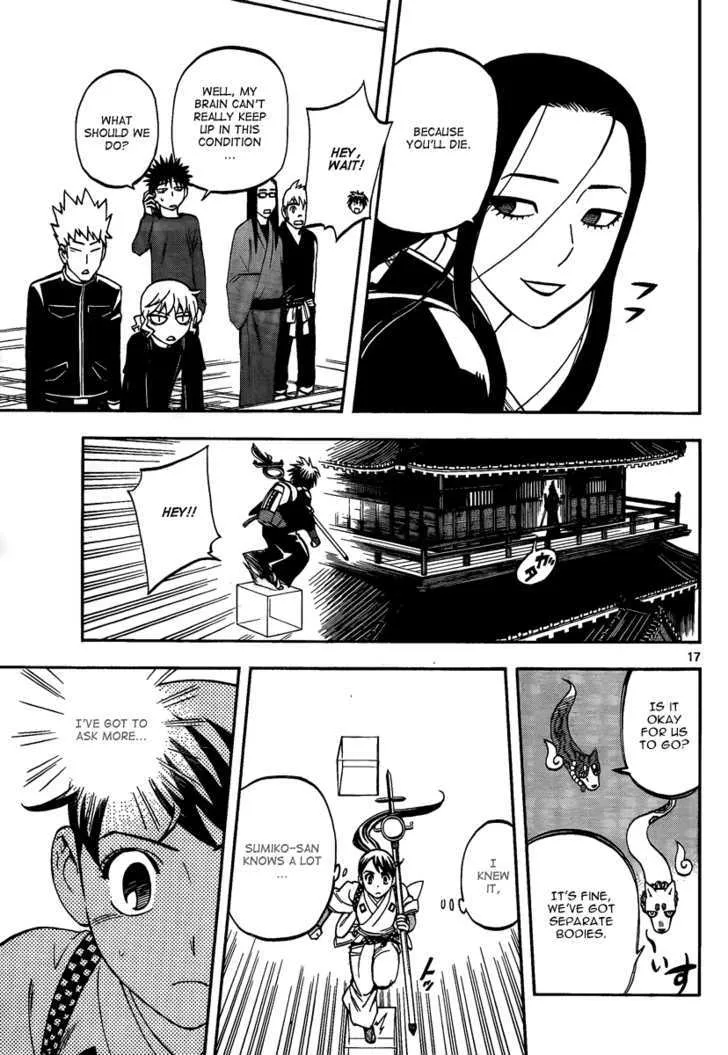 Kekkaishi - Page 16