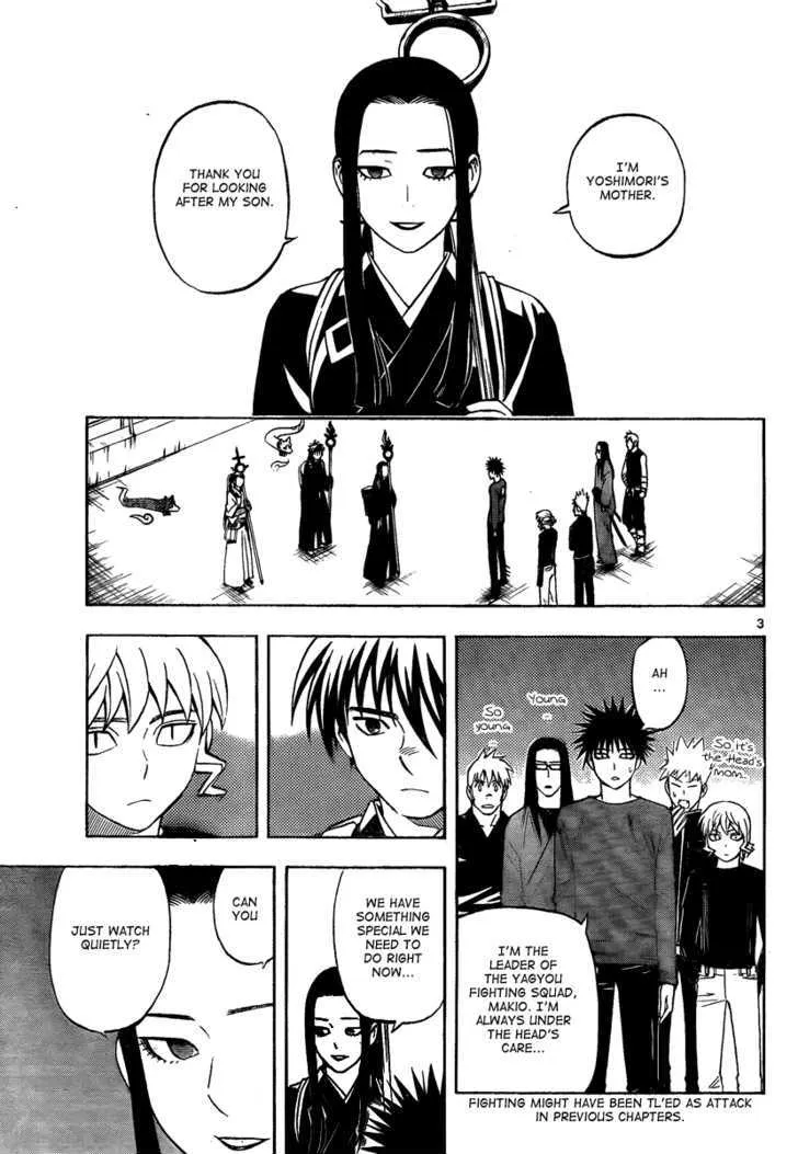 Kekkaishi - Page 3