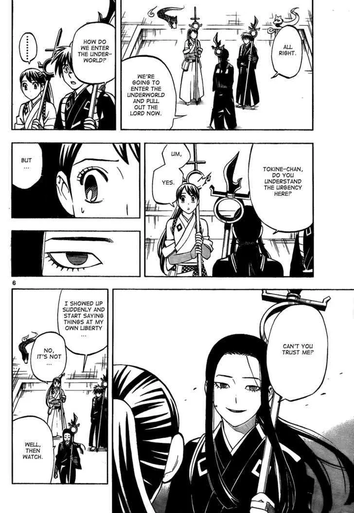 Kekkaishi - Page 6