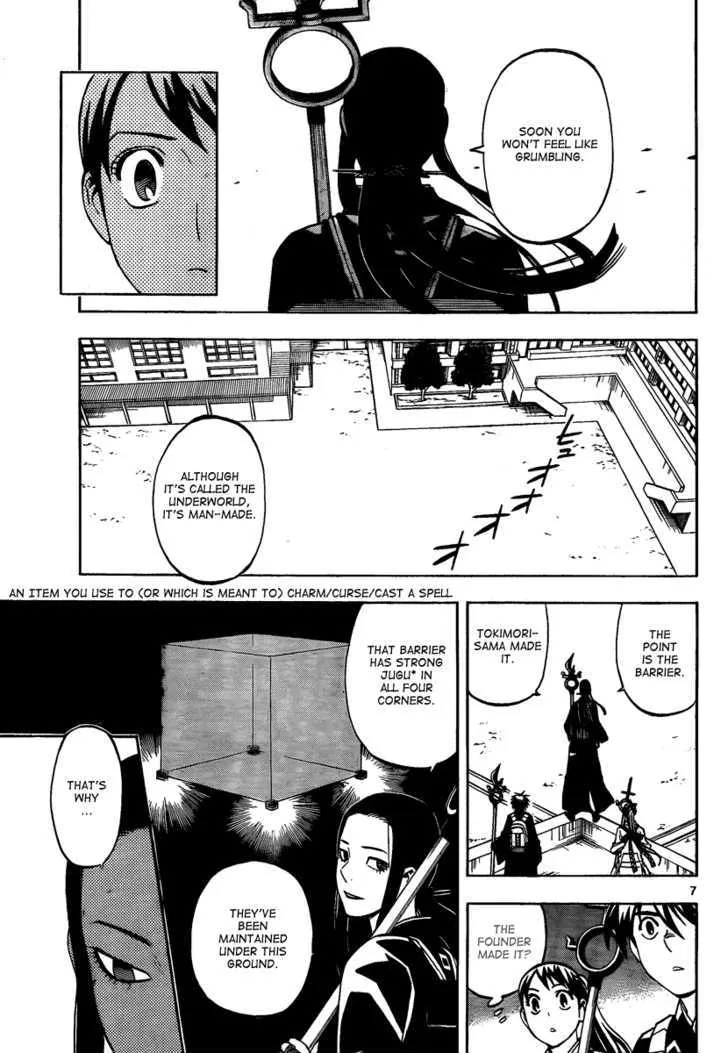 Kekkaishi - Page 7