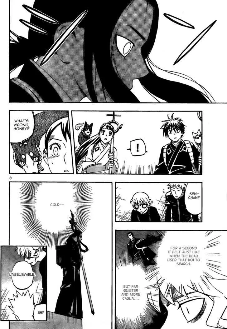 Kekkaishi - Page 8