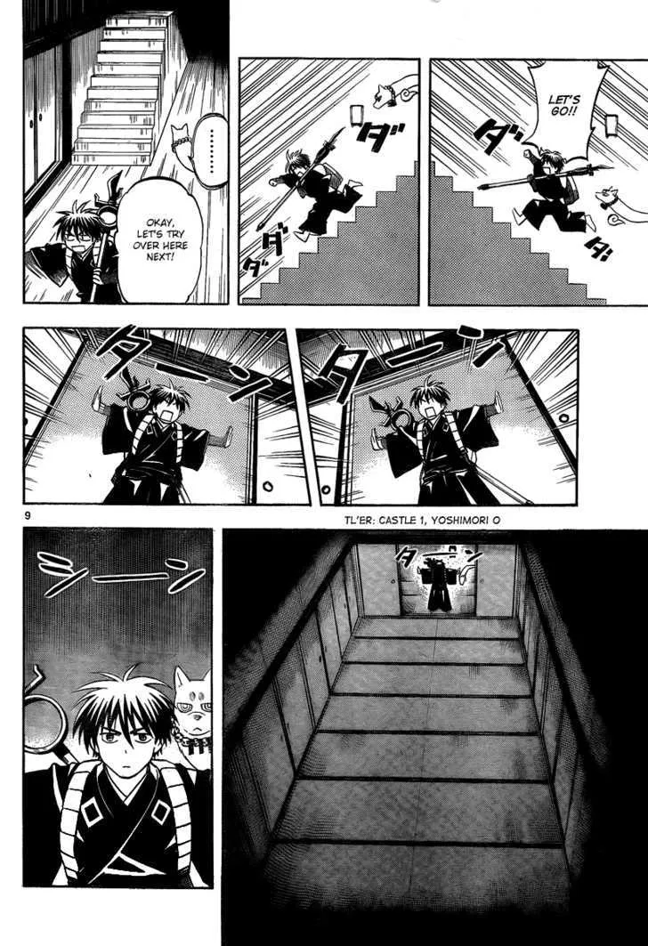 Kekkaishi - Page 10