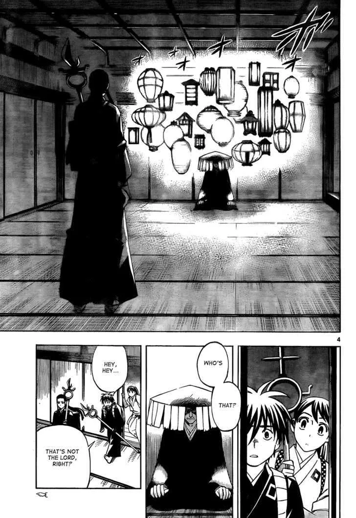 Kekkaishi - Page 5