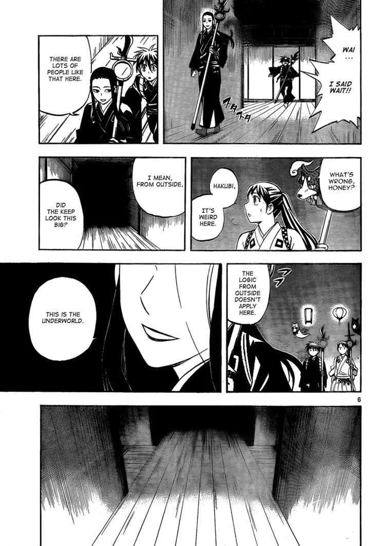 Kekkaishi - Page 7