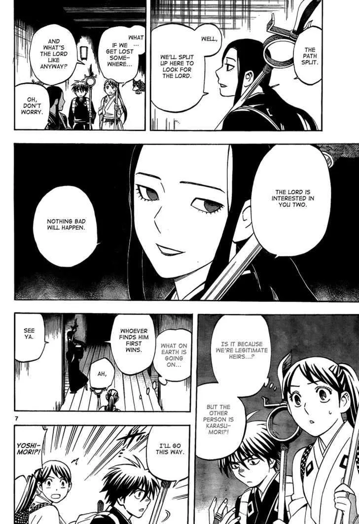 Kekkaishi - Page 8