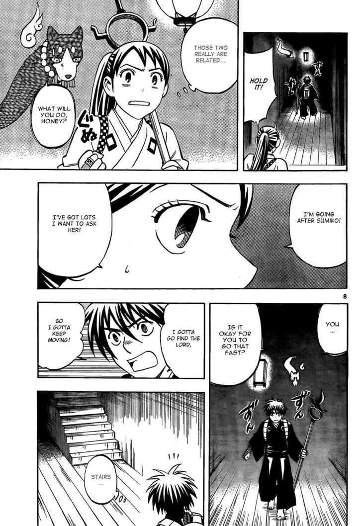 Kekkaishi - Page 9