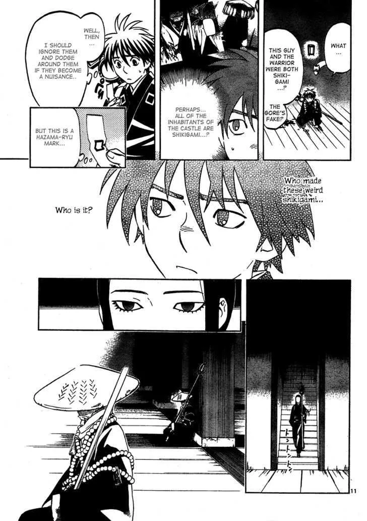 Kekkaishi - Page 11