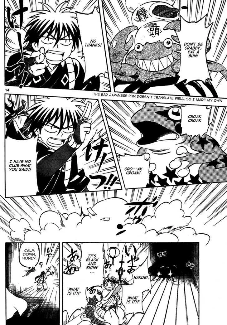 Kekkaishi - Page 14