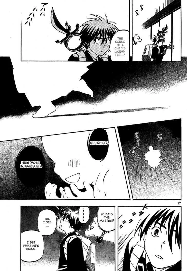 Kekkaishi - Page 17