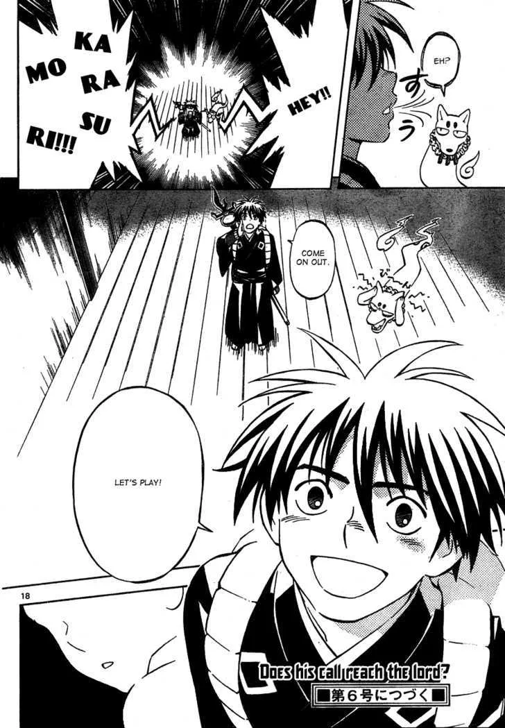 Kekkaishi - Page 18