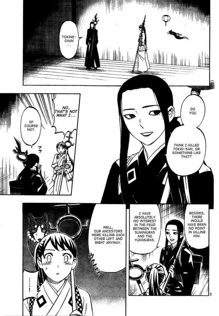 Kekkaishi - Page 3