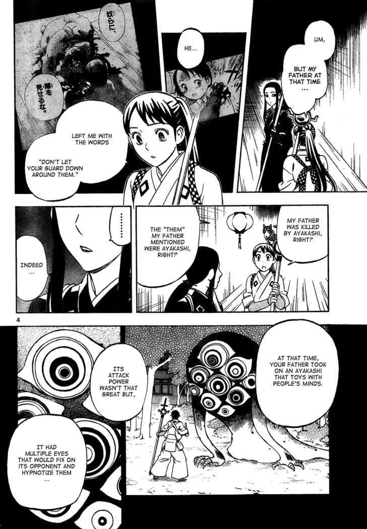 Kekkaishi - Page 4