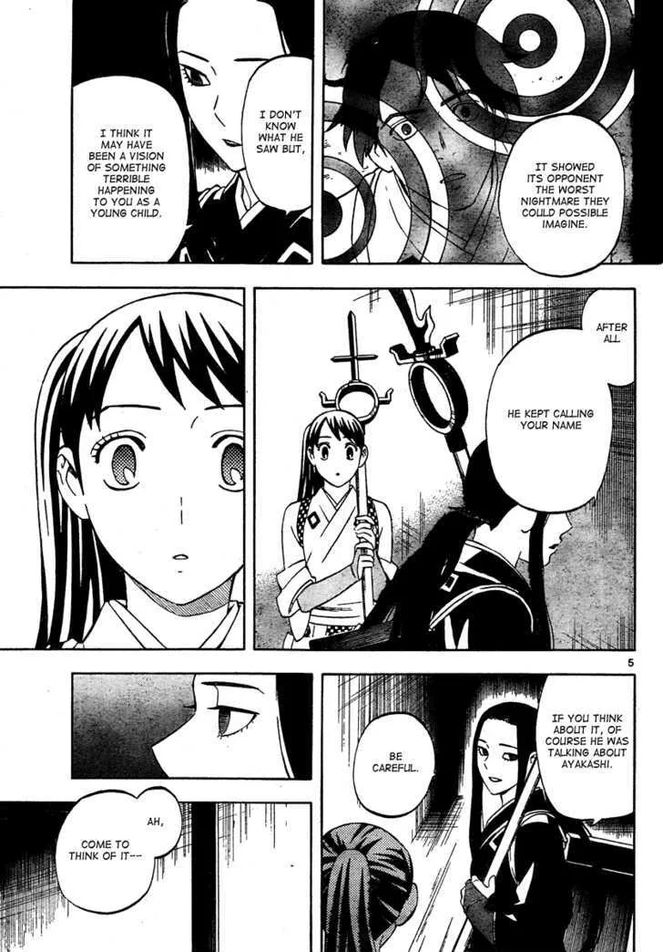 Kekkaishi - Page 5