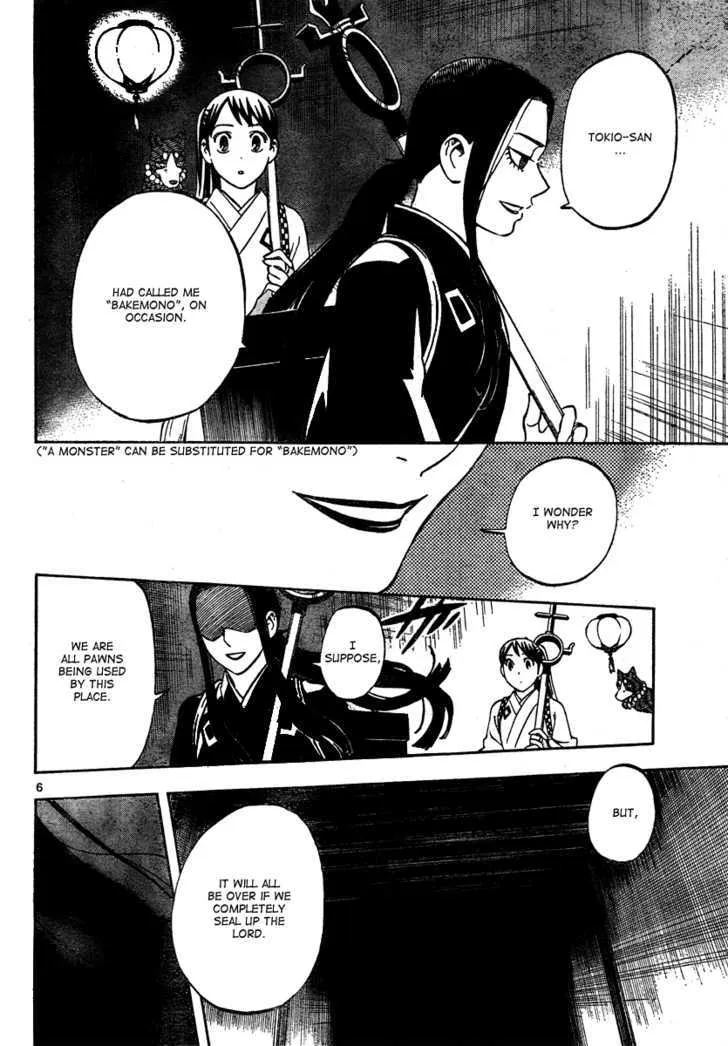 Kekkaishi - Page 6