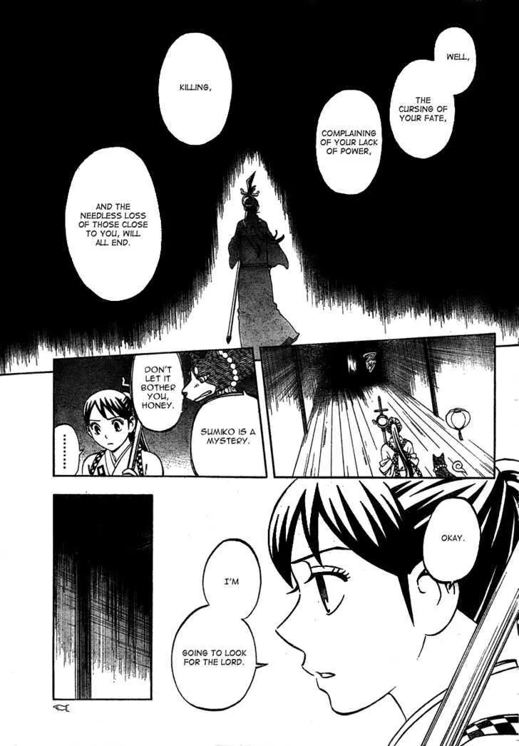 Kekkaishi - Page 7