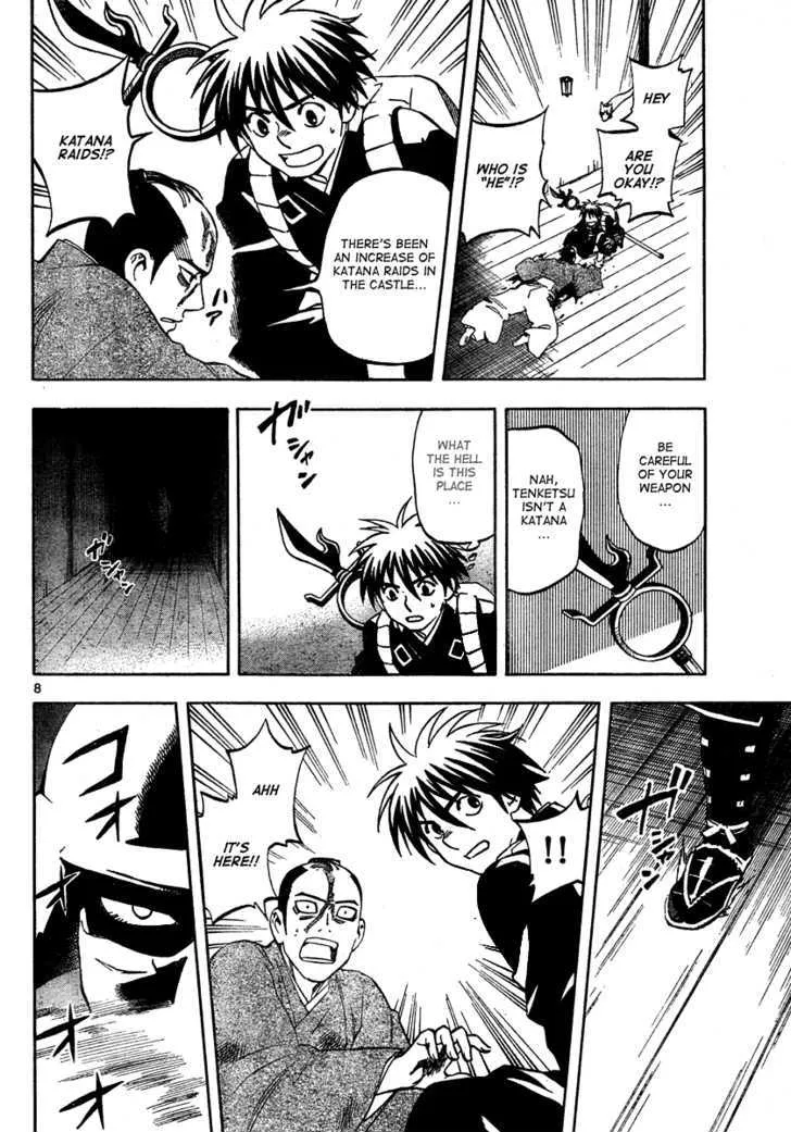 Kekkaishi - Page 8